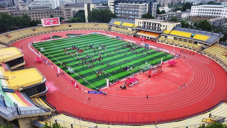 2025年中国足球协会“全民健身日”主会场活动在西安热力启幕